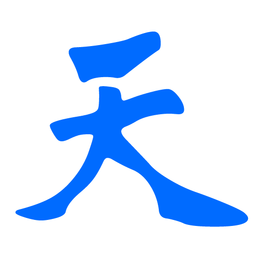 浮云 avatar